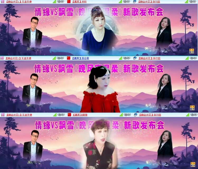 柠檬🎤V娱热点