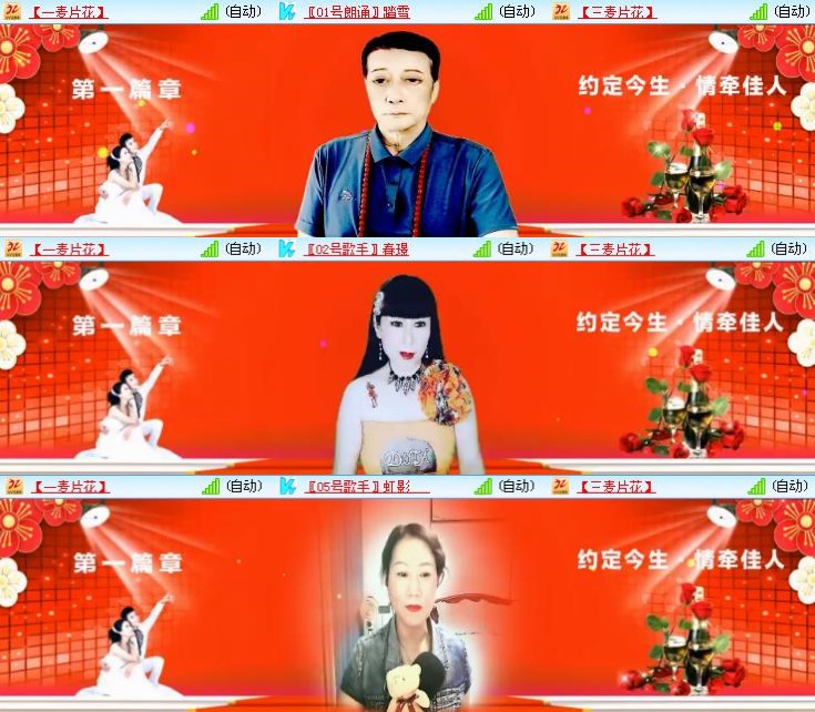 静一静🎤V娱热点