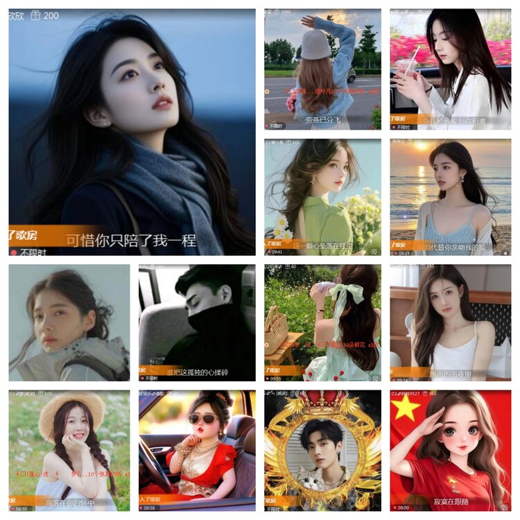 海燕🎤V娱热点