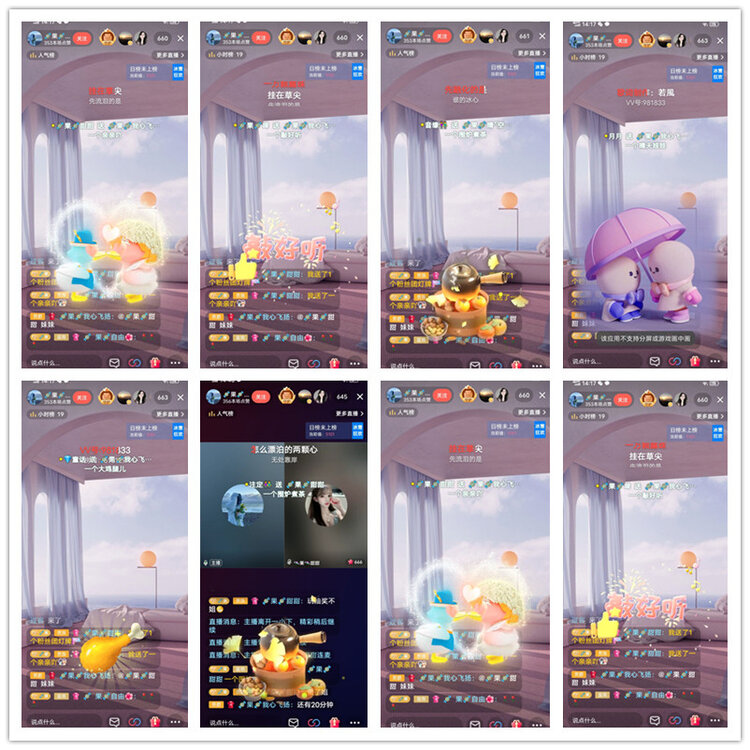 雪儿🎤V娱热点