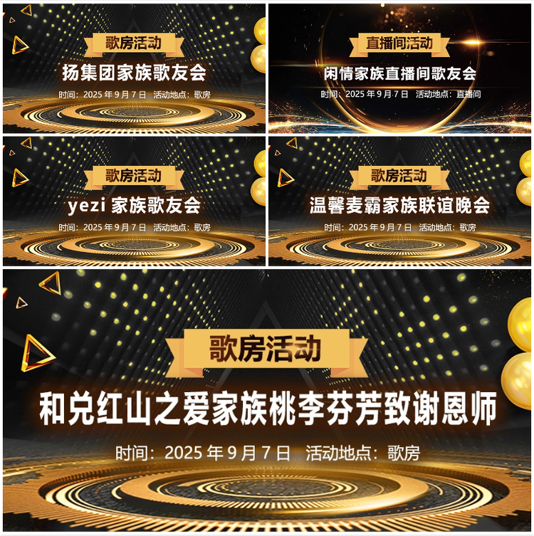 无言🎤V娱热点