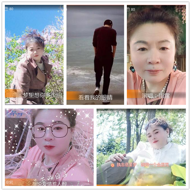 雪儿🎤V娱热点