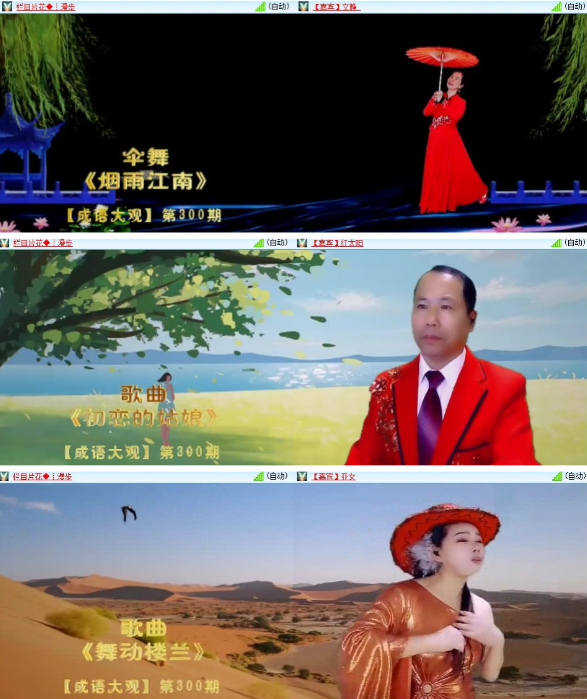 漂泊🎤V娱热点