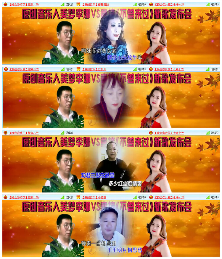 听云🎤V娱热点