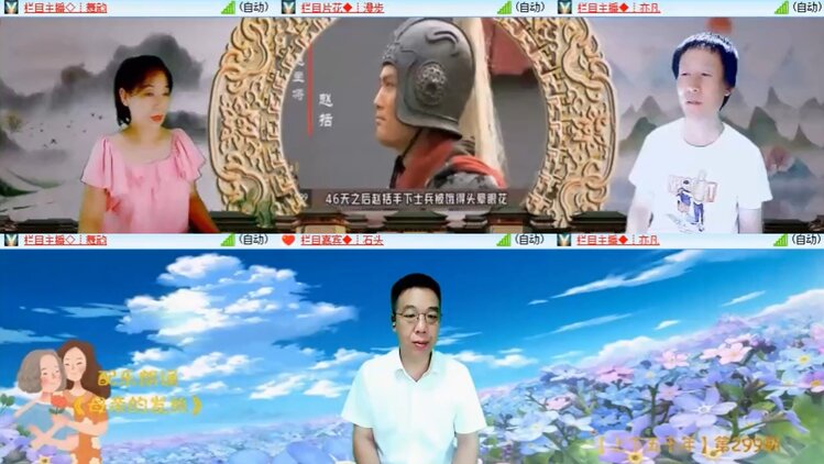 落雪🎤V娱热点