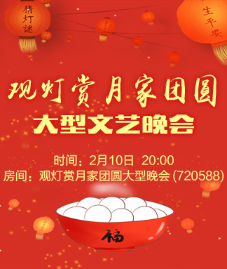 林黛🎤V娱热点