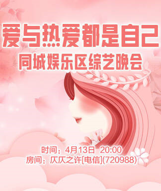 杜影🎤V娱热点