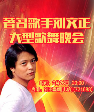 安然🎤V娱热点