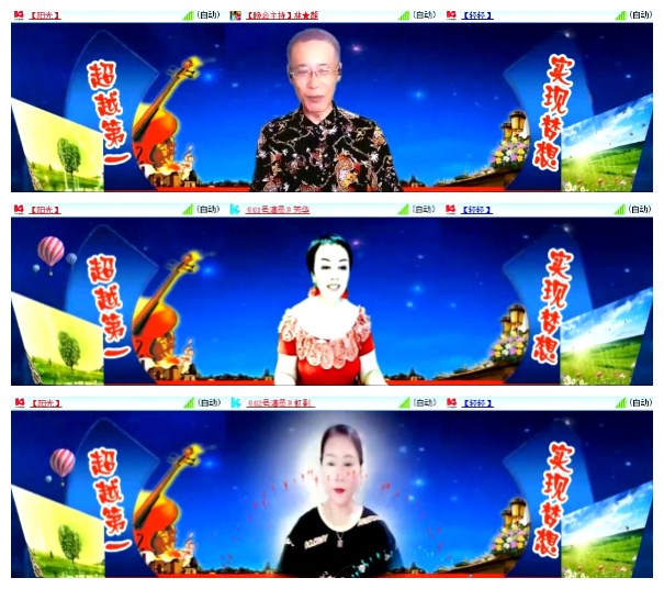 莹莹V娱热点