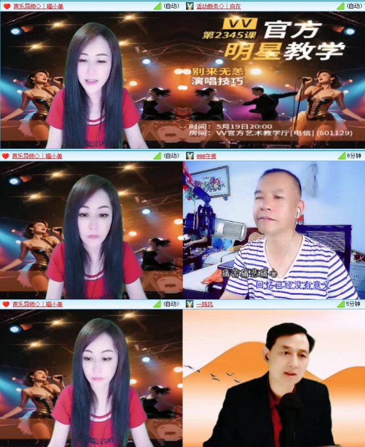 飞沙🎤V娱热点