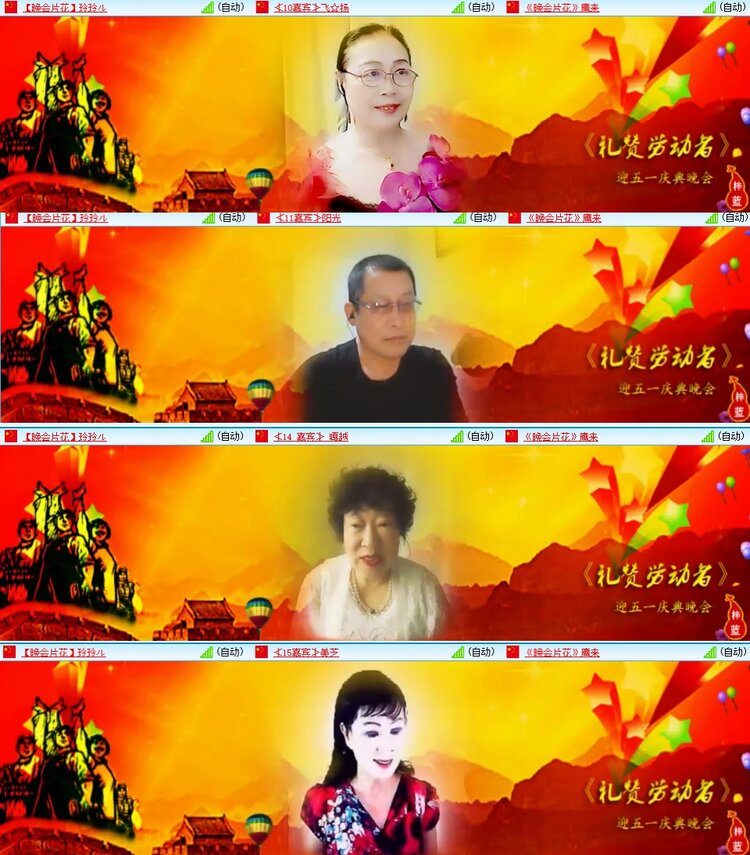 心玫🎤V娱热点