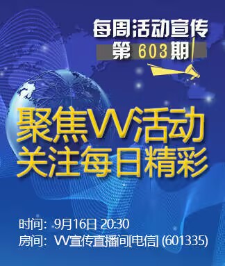 淡然🎤V娱热点