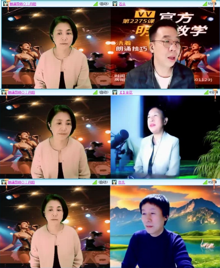 航航🎤V娱热点