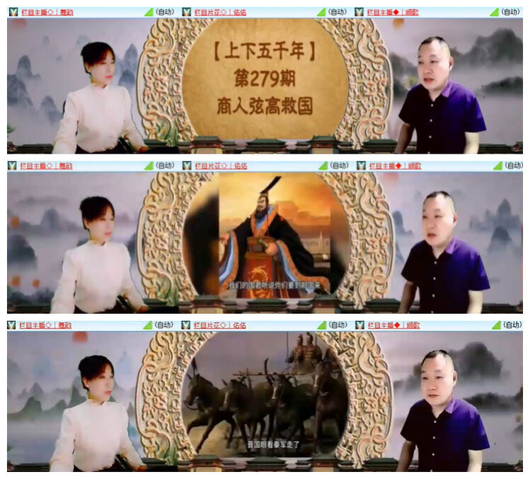 沛滢🎤V娱热点