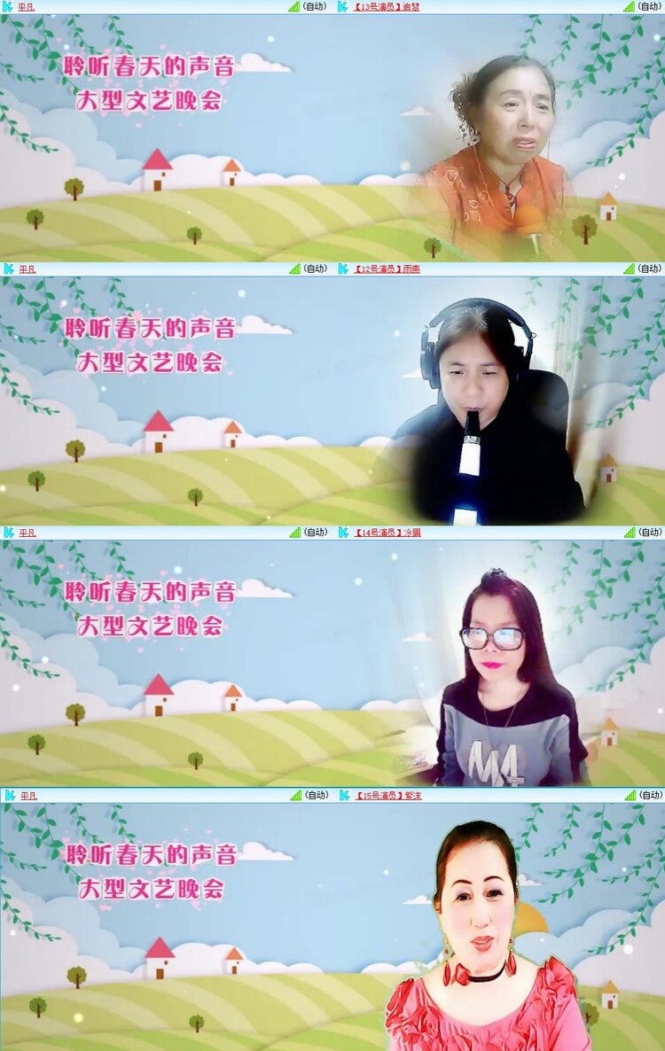 若雨🎤V娱热点