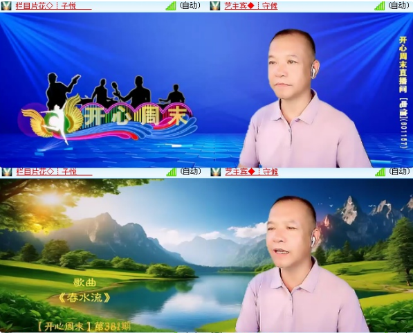 小浅🎤V娱热点