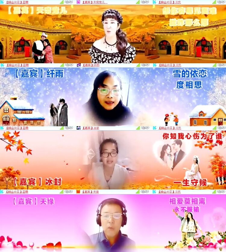 苏苏🎤V娱热点