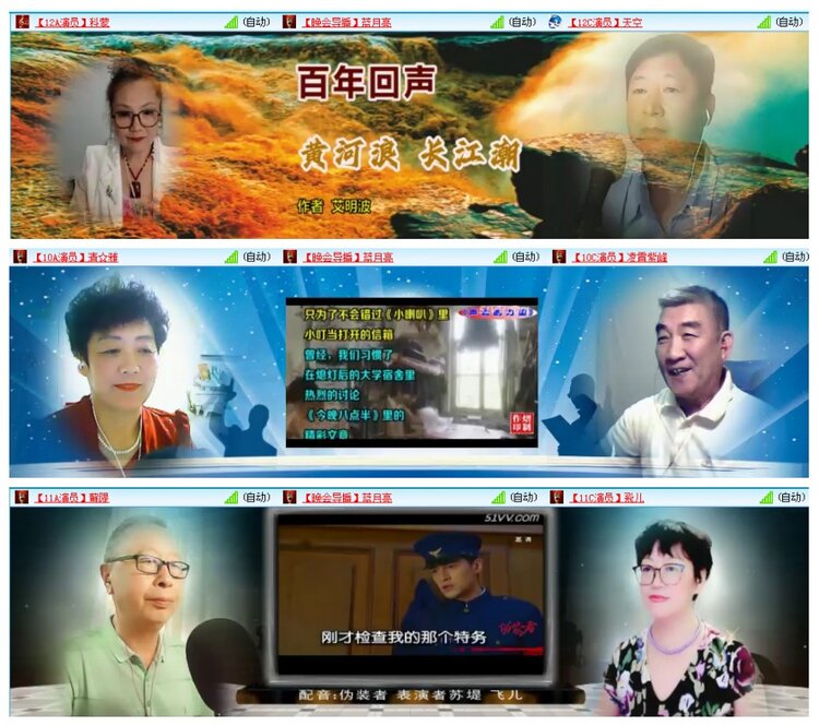 惜缘🎤V娱热点
