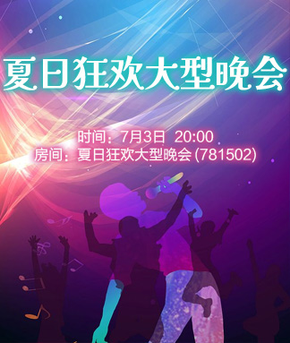 夜莺🎤Ｖ娱热点