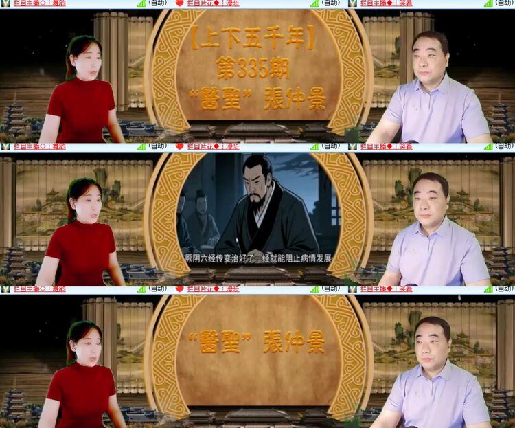心玫🎤V娱热点