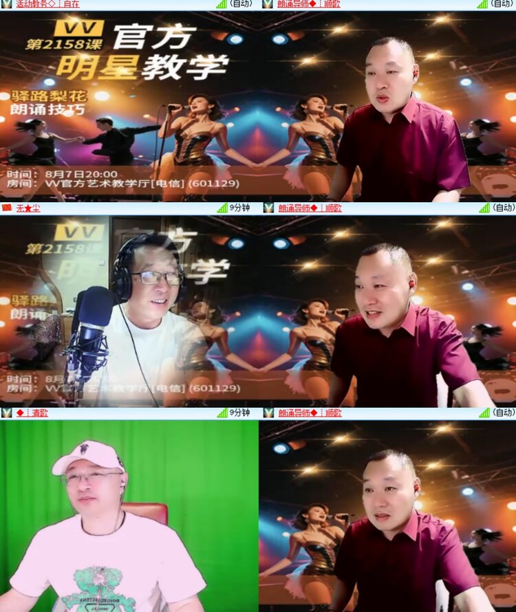 心玫🎤V娱热点