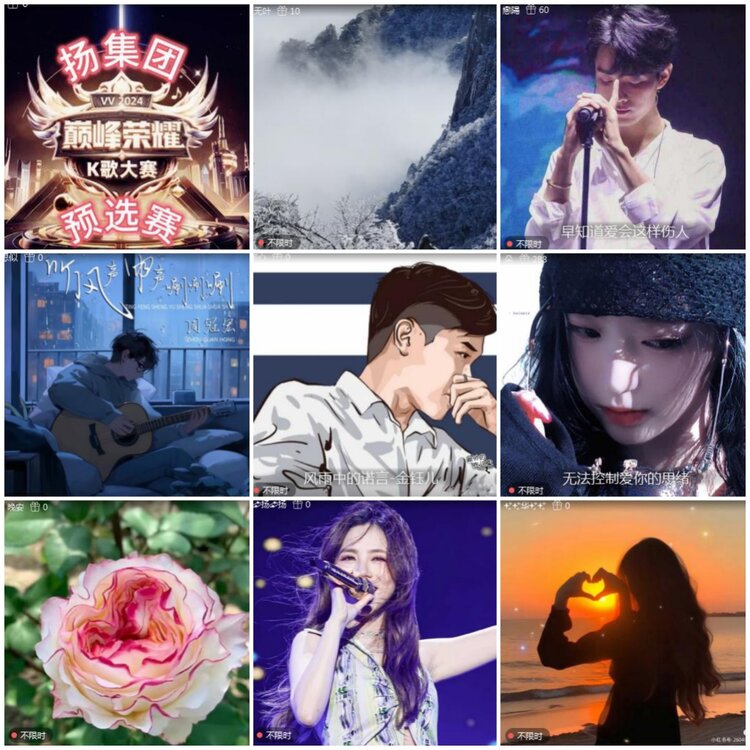 思点🎤V娱热点