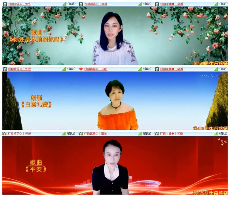 沛滢🎤V娱热点