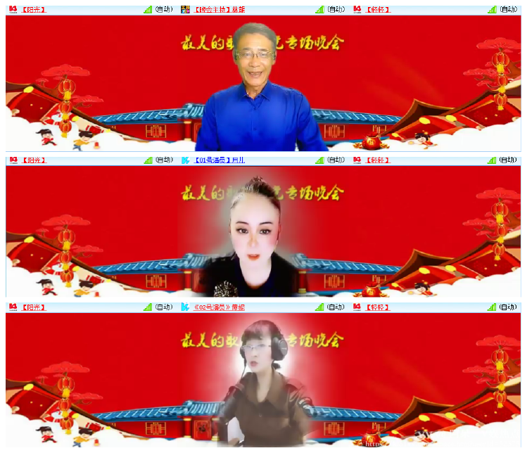 阿呆🎤V娱热点