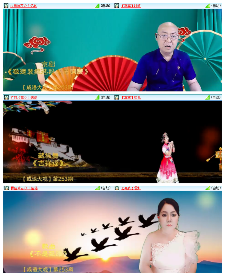 飘雪🎤V娱热点