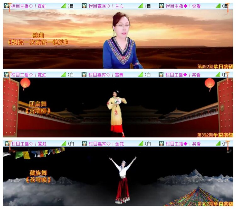 执白🎤V娱热点