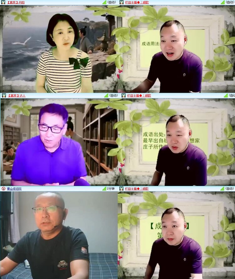 苏苏🎤V娱热点