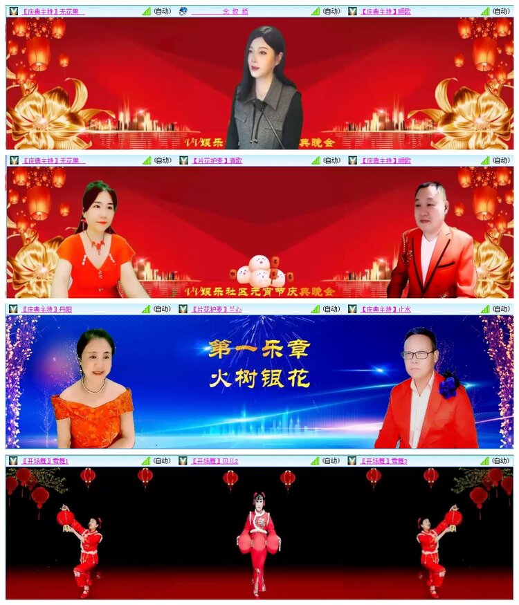 凡人🎤V娱热点