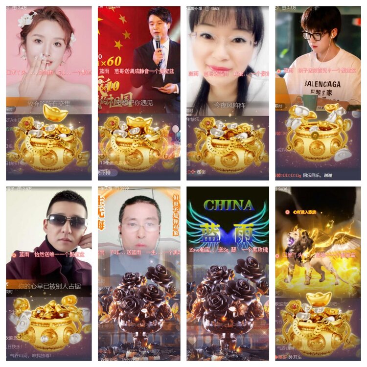 海燕🎤V娱热点