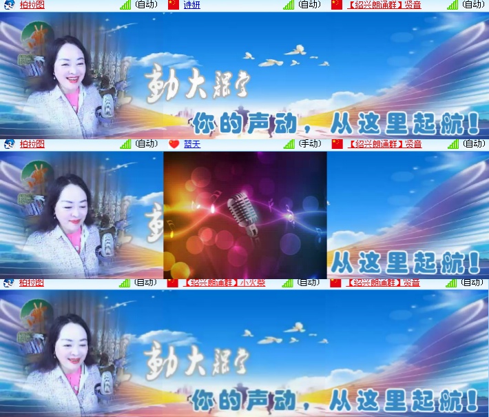 海燕🎤V娱热点