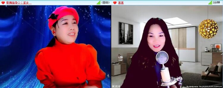安然🎤V娱热点