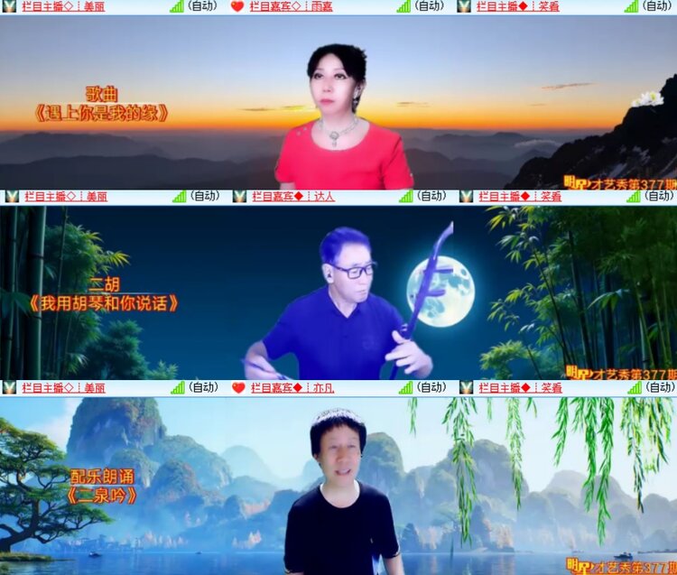 卓然🎤V娱热点