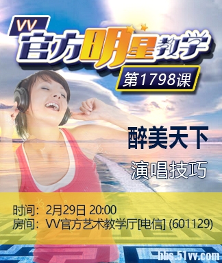 莹莹V娱热点