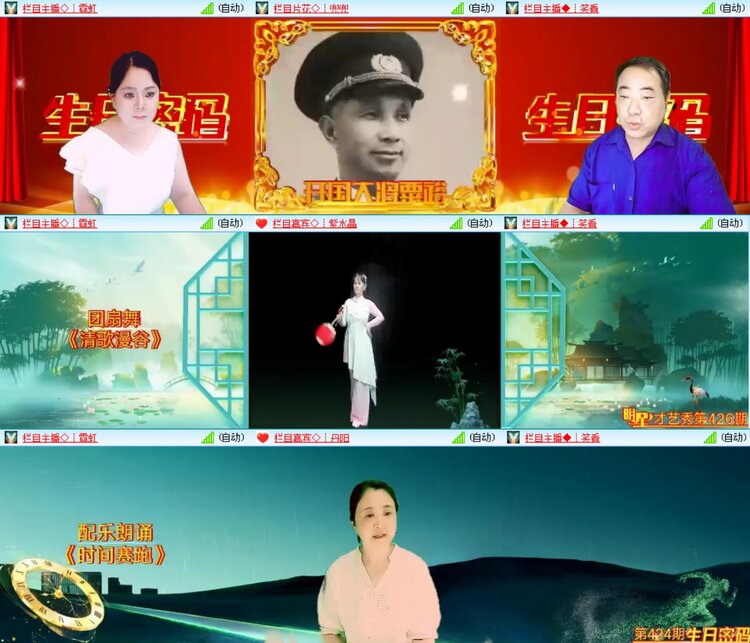 无言🎤V娱热点