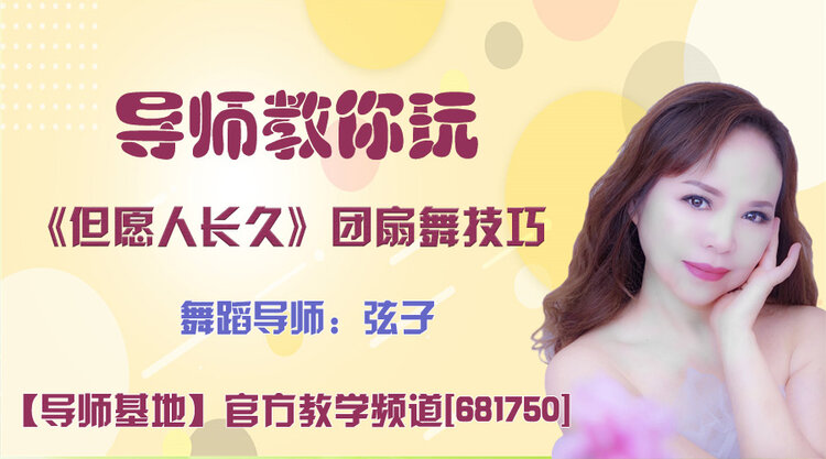 落雪🎤V娱热点