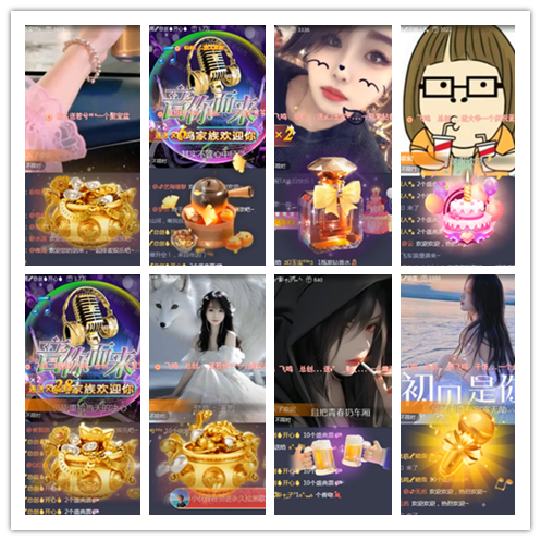 淡然🎤V娱热点