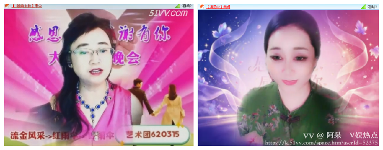 阿呆🎤V娱热点