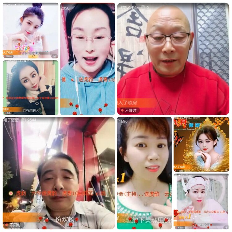 若雨🎤V娱热点