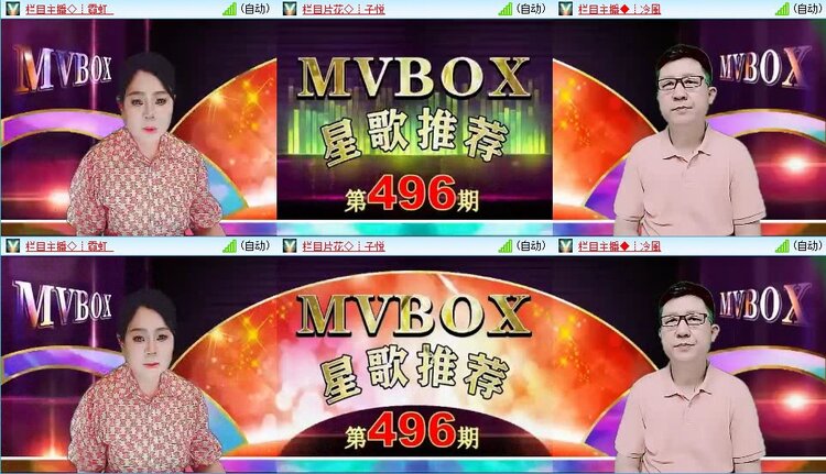 若雨🎤V娱热点