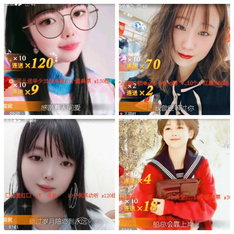 小浅🎤V娱热点