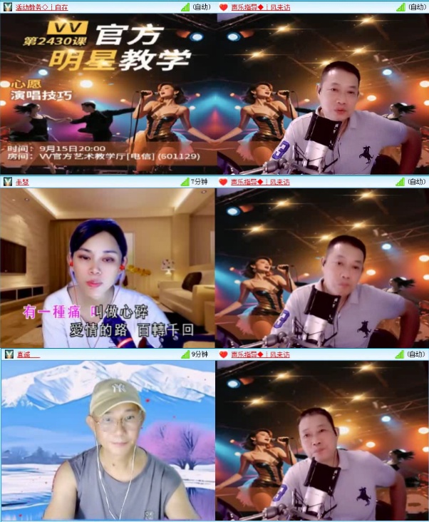 航航🎤V娱热点
