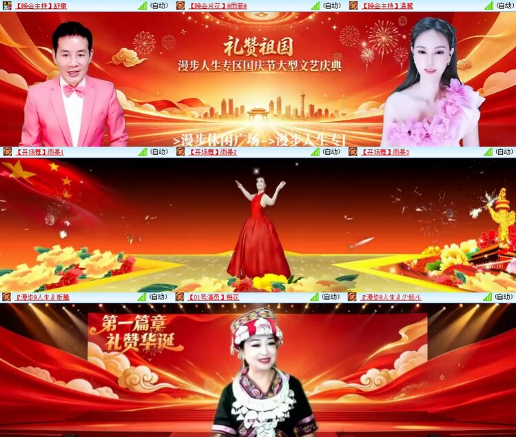 思点🎤V娱热点