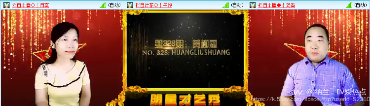 纳兰＿🎤V娱热点