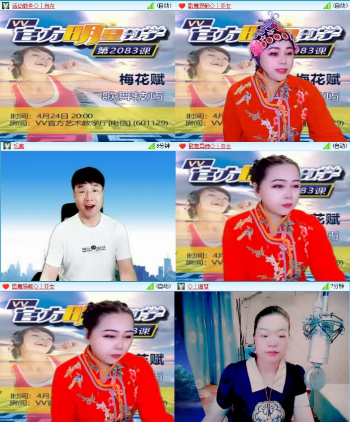 落雪🎤V娱热点