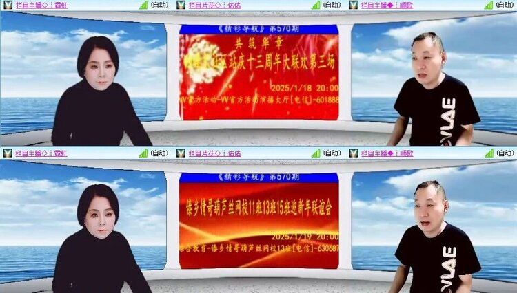 飞翔🎤V娱热点