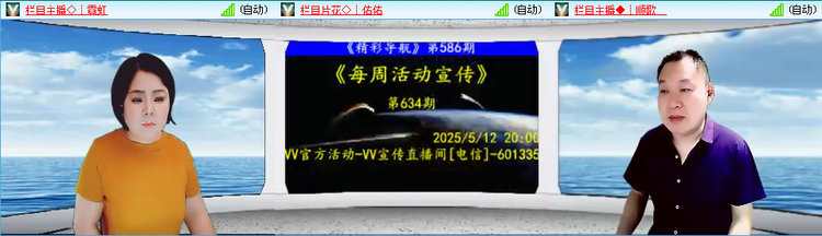 愉悦🎤V娱热点